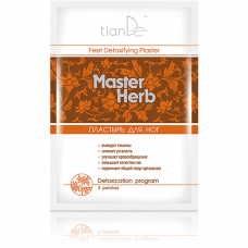 Детоксикационен пластир за крака "Master Herb" (2 бр.)