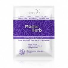 Лавандулов детоксикационен пластир за крака "Master Herb" (2 бр.)